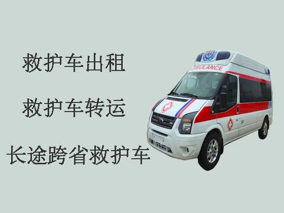 珠海长途跨省120救护车出租|救护车租车